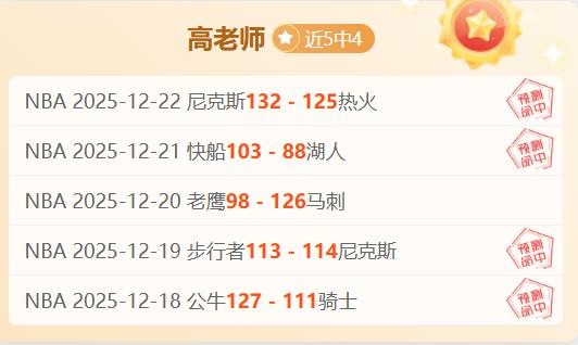 湖人名将加,盟独行侠,重返故地情,B体育官网,B体育直播,体育赛事直播,足球直播