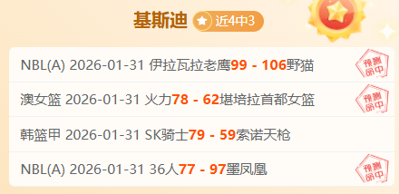 辽宁铁人足,球俱乐部官,田依浓正式,B体育官网,B体育直播,体育赛事直播,足球直播