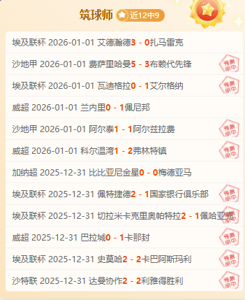 阿森纳,万镑引进本,菲卡后卫塔,B体育官网,B体育直播,体育赛事直播,足球直播