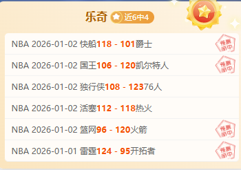 門迪回歸隊,將戰馬競迎,回首發陣容,B体育官网,B体育直播,体育赛事直播,足球直播