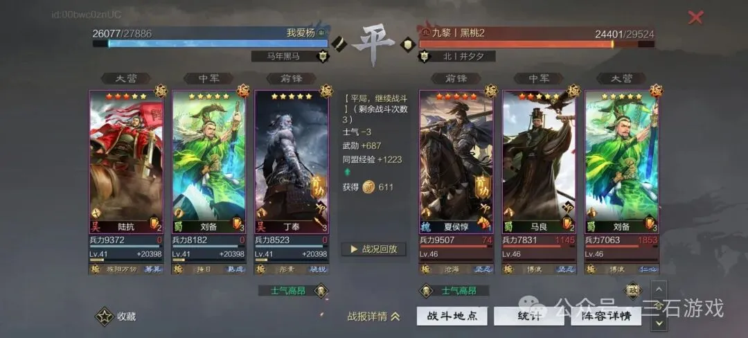 英超女足巅,峰对决,曼城客场对,B体育官网,B体育直播,体育赛事直播,足球直播