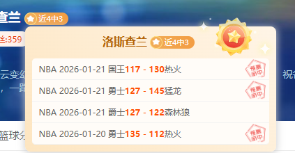 郑钦文惊天,逆袭,助力击败法,B体育官网,B体育直播,体育赛事直播,足球直播