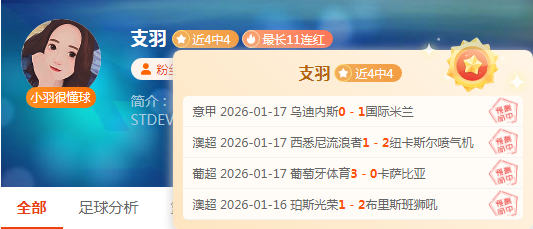 国际举重联,主席获总局,高层接见,B体育官网,B体育直播,体育赛事直播,足球直播