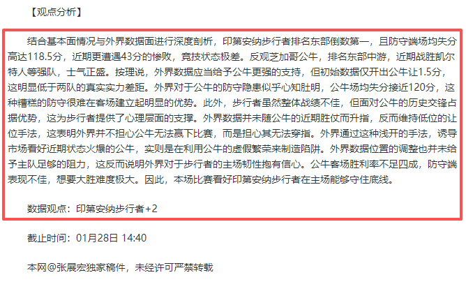 张玉宁,进球荣耀团,队精神,B体育官网,B体育直播,体育赛事直播,足球直播