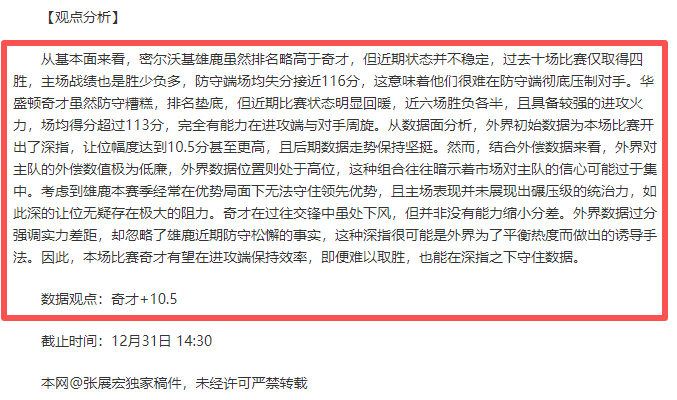 焦点,北京控股主,场回归,B体育官网,B体育直播,体育赛事直播,足球直播