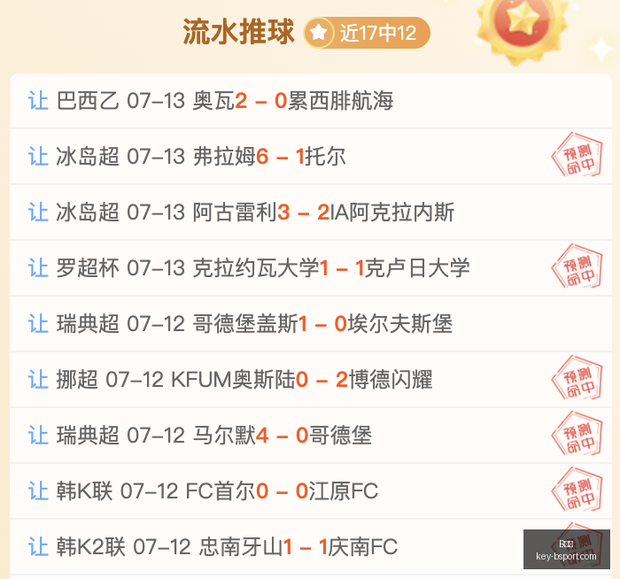足球启示录,宋凯赴温格,请教,B体育官网,B体育App,B体育直播,B体育娱乐,B体育平台