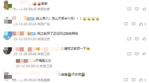 《曼联明日之星本内特直面心酸往事：父亲离世后，再无挑战能让我屈服》