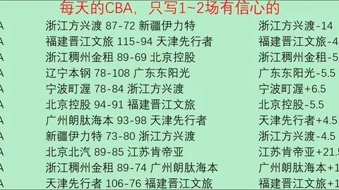VAR故障停摆，王钰栋争议事件中主裁变通沟通