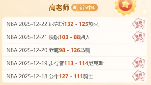 “湖人名将加盟独行侠，重返故地情深意长”