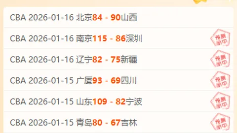 增强“好运山东”品牌知名度，全面提升体育社会组织架构