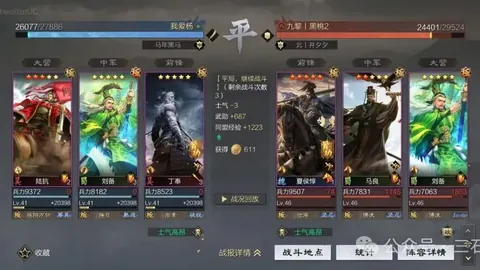 英超女足巅峰对决：曼城客场对阵车路士，争夺赛季首进球桂冠