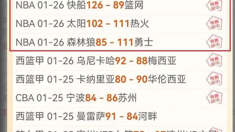 德甲22点战弗莱堡VS勒沃库森，专家质合分析期号3连胜能否逆