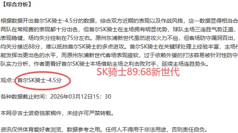 大谷翔平签约创纪录，纽约洋基力邀加盟再攀高峰