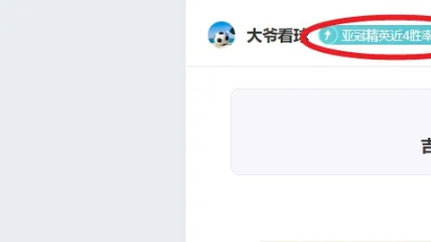 大乐透期号专家推荐分析：哥伦布主场怪圈待解