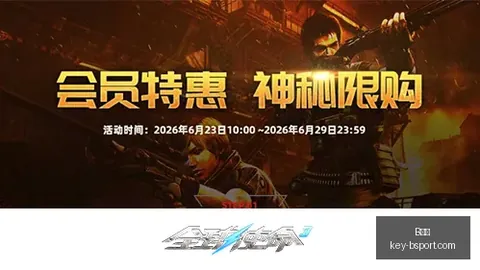 2026足球启示录：宋凯赴温格请教，温格倾力助力中国足球发展指南