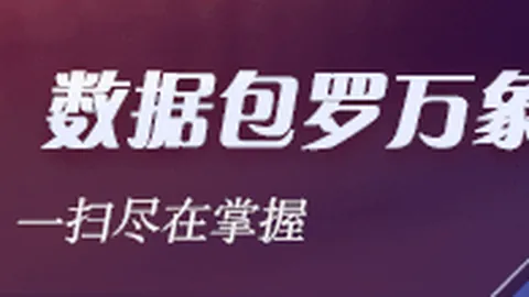 巴雷拉意甲8赛季双冠王：中场核心的进球与助攻传奇